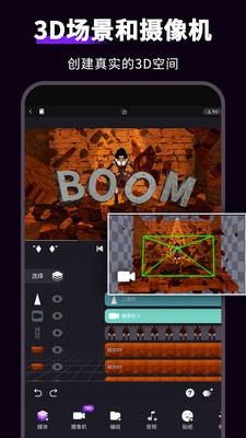 MotionNinja視頻AE特效制作(動效忍者)