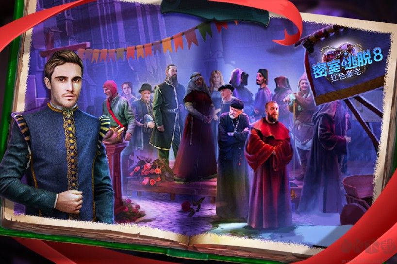 密室逃脫8紅色豪宅2022最新下載