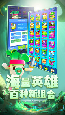 植物休閑大作戰(zhàn)免廣告版