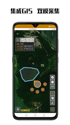數圖本(田野調查數據采集)