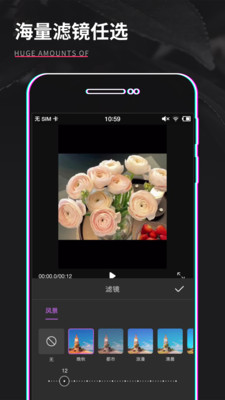視頻制作APP
