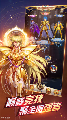 圣斗士星矢正義傳說(決戰(zhàn)冥王篇)