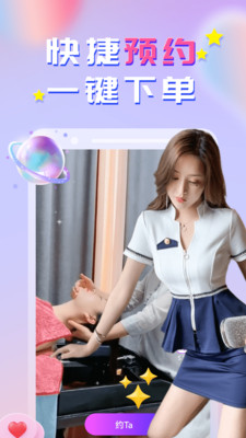 趣按摩(上門按摩)