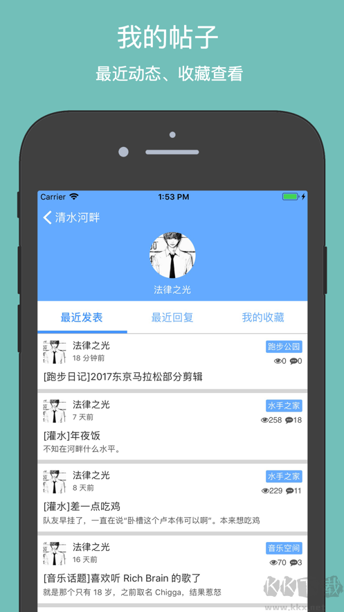 電子科大清水河畔