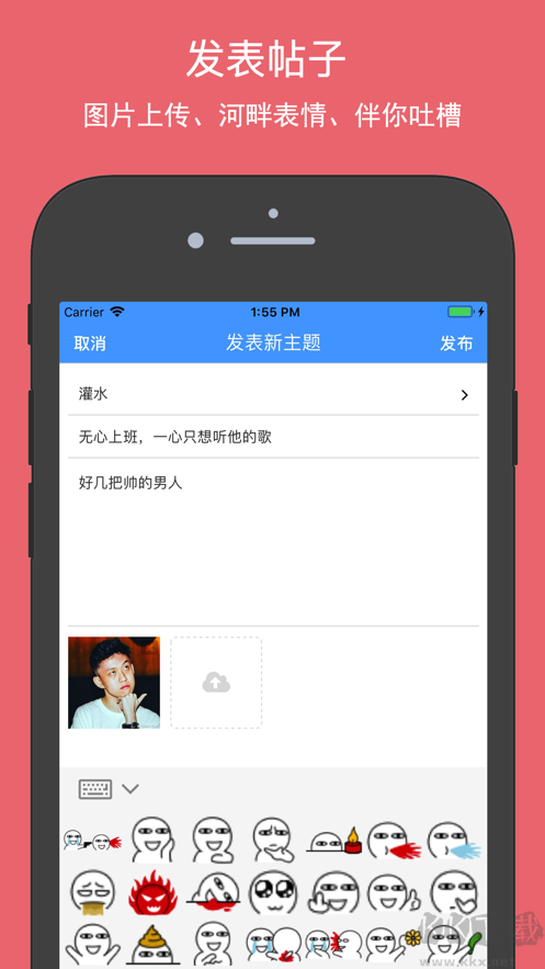 電子科大清水河畔