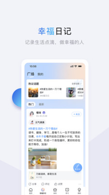十點讀書APP