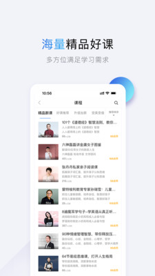 十點讀書APP