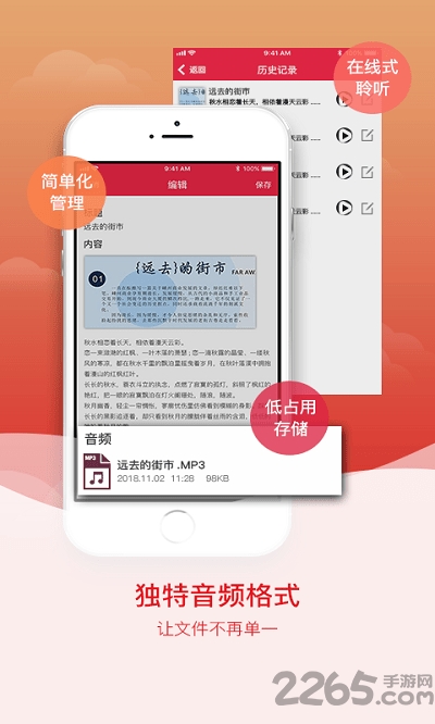拍圖識(shí)字app
