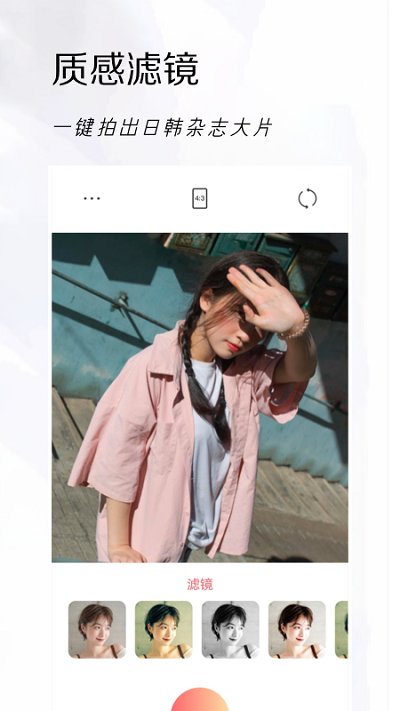 實時相機app下載