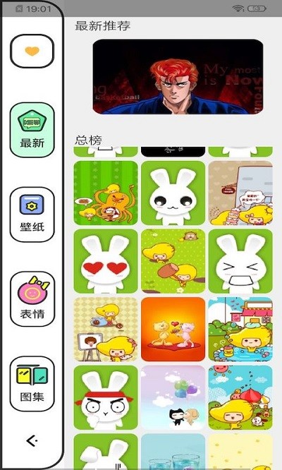 櫻花動(dòng)漫壁紙