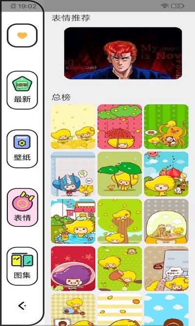 櫻花動(dòng)漫壁紙