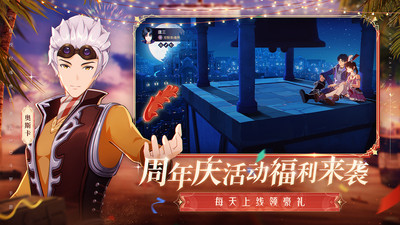 斗羅大陸斗神再臨