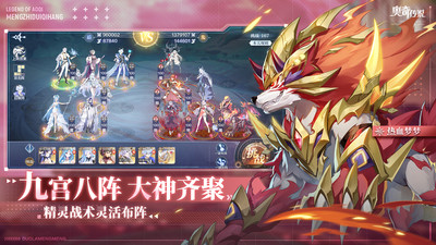 奧奇?zhèn)髡f(shuō)手游