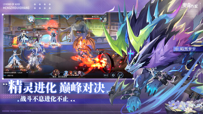 奧奇?zhèn)髡f(shuō)手游