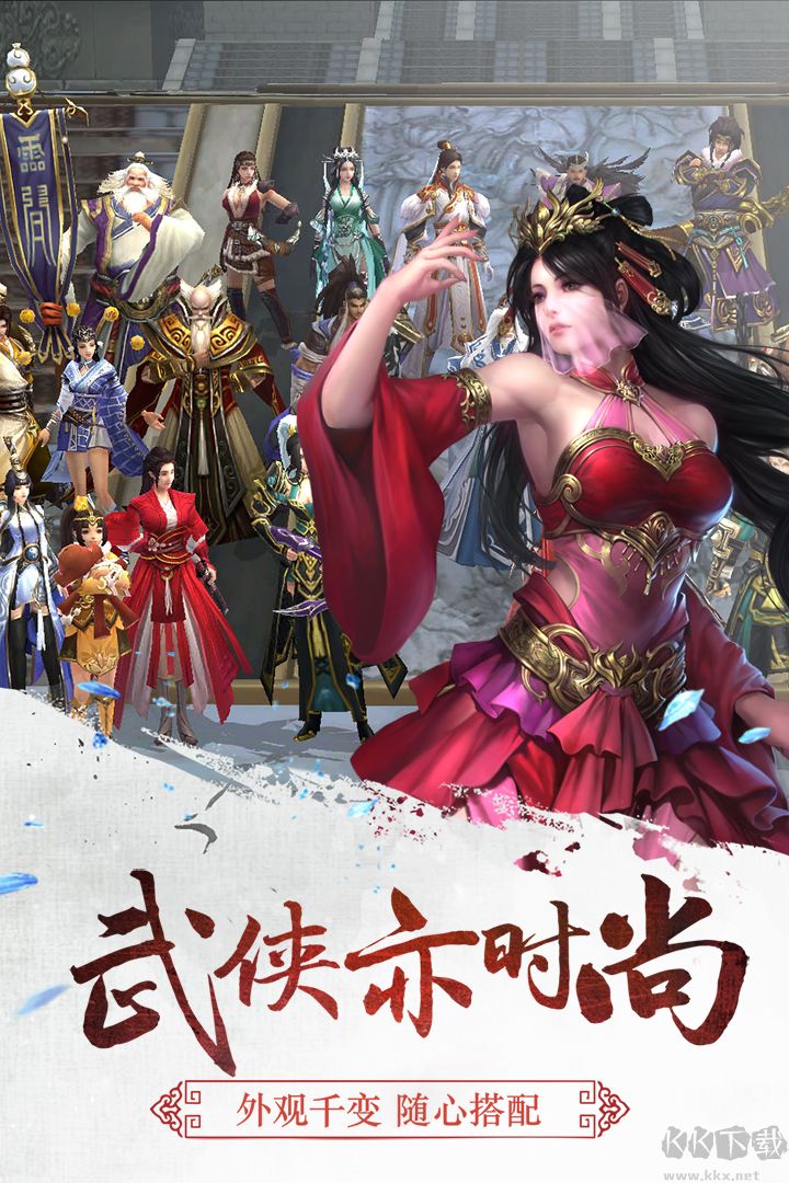 三劍豪(官方版)