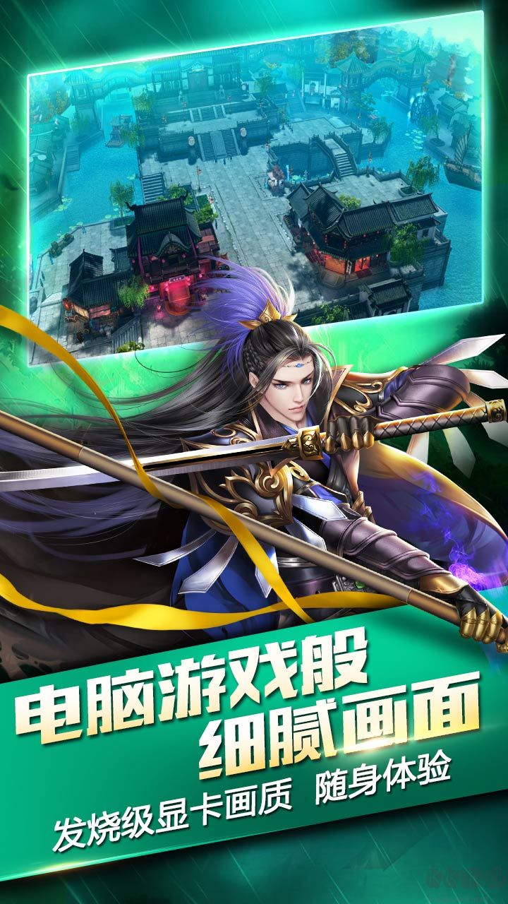 三劍豪(官方版)