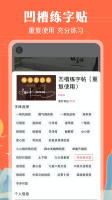 手寫(xiě)簽名藝術(shù)字體(簽名設(shè)計(jì))