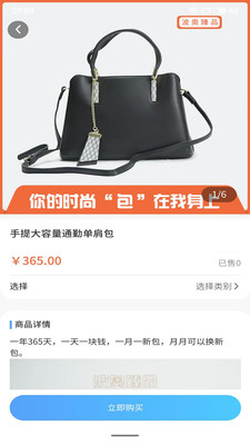 領(lǐng)食周邊購