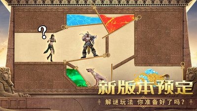 謎題大陸抖音版