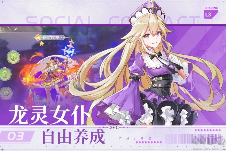 風(fēng)色傳說手游最新下載