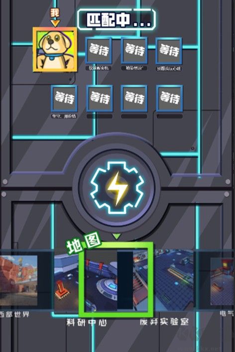 電鋸大亂斗之超級(jí)機(jī)甲