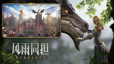 榮耀大天使新版本