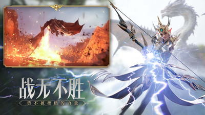 榮耀大天使新版本