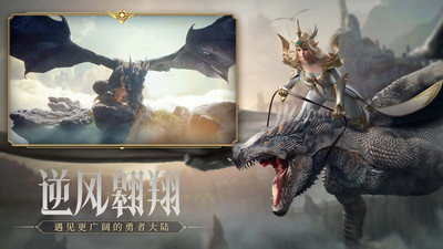 榮耀大天使新版本