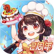 魔幻廚房 安卓官方版v1.26