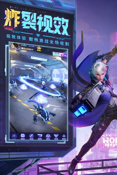 天啟之光(機(jī)甲游戲)