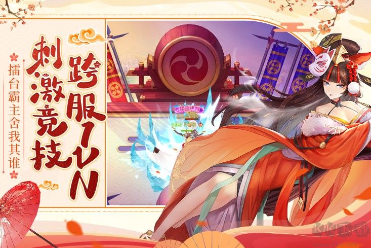 九州諭安卓版搶先下載