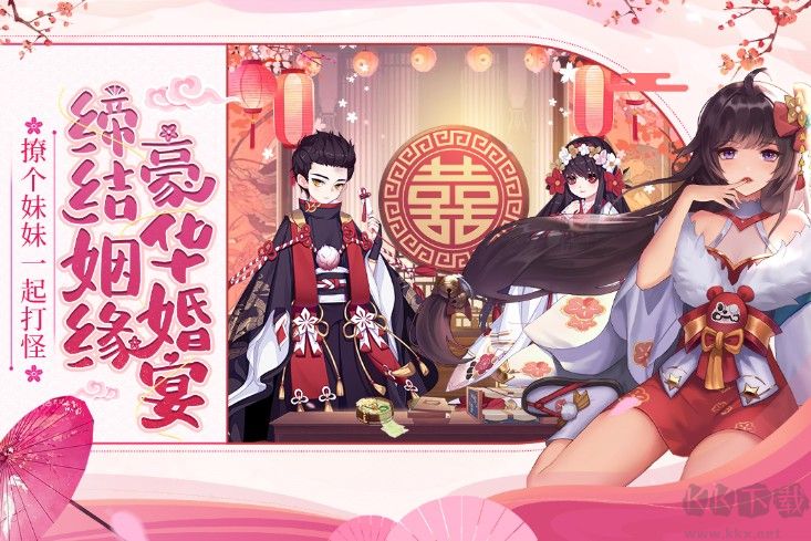 九州諭安卓版搶先下載