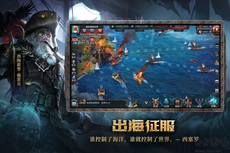 洪荒文明手游最新版下載