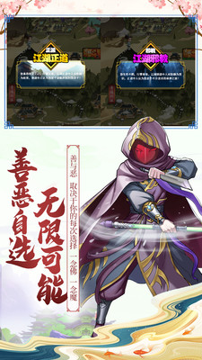 劍俠傳奇官方正版