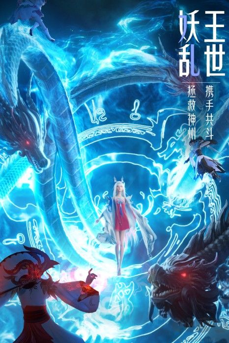 夢(mèng)幻新誅仙九游版最新下載