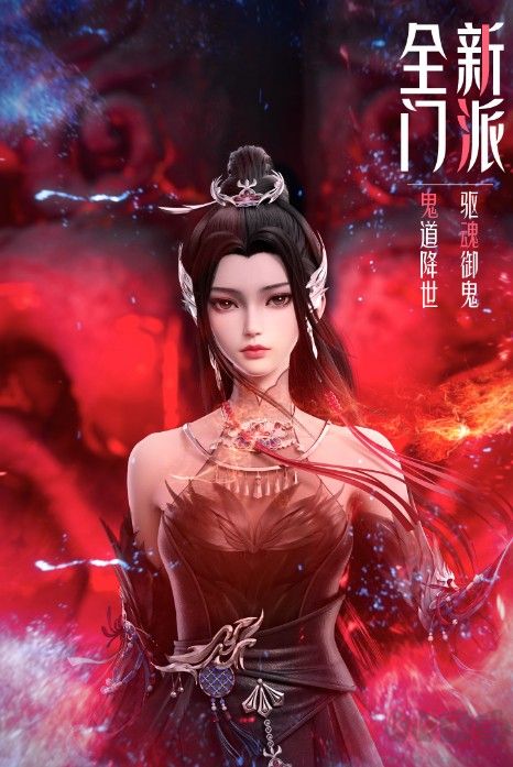 夢(mèng)幻新誅仙九游版本