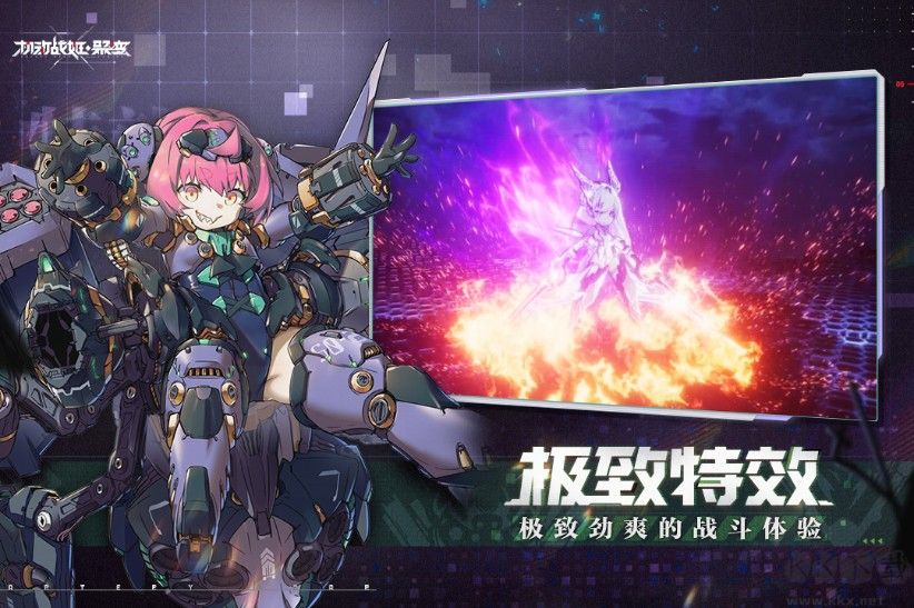 機(jī)動(dòng)戰(zhàn)姬聚變