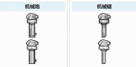 《泰拉瑞亞》機(jī)械骷髏王打法攻略 泰拉瑞亞機(jī)械骷髏王圖片2