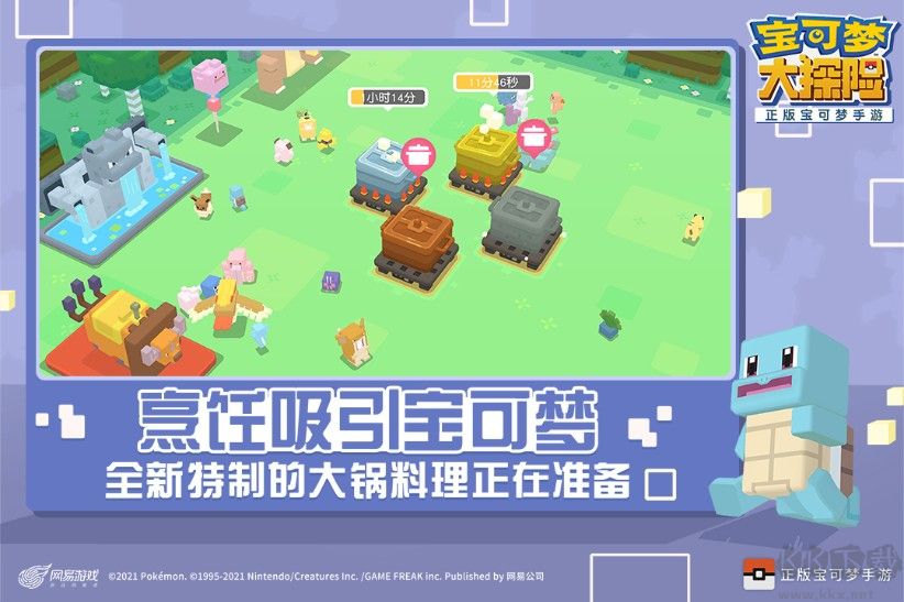 寶可夢大探險官方正版
