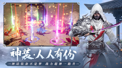 遠(yuǎn)征2手游