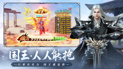 遠(yuǎn)征2手游