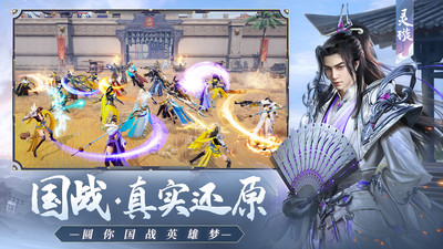 遠(yuǎn)征2手游