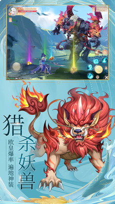 九州八荒錄(國風(fēng)山海經(jīng))