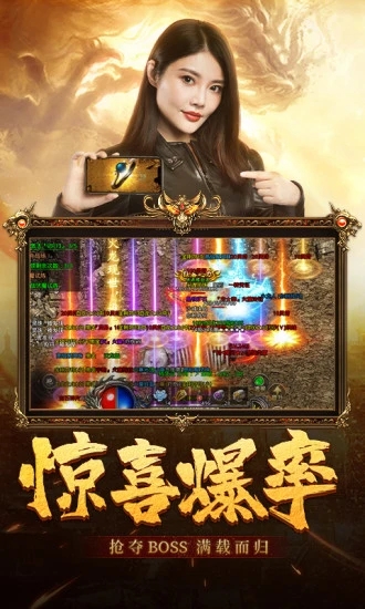 國(guó)戰(zhàn)傳奇(微變)