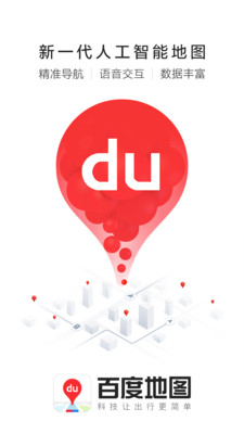 百度地圖(顯示臺灣省)