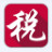 深圳國稅網(wǎng)上申報(bào)系統(tǒng) v7.2.038官方版