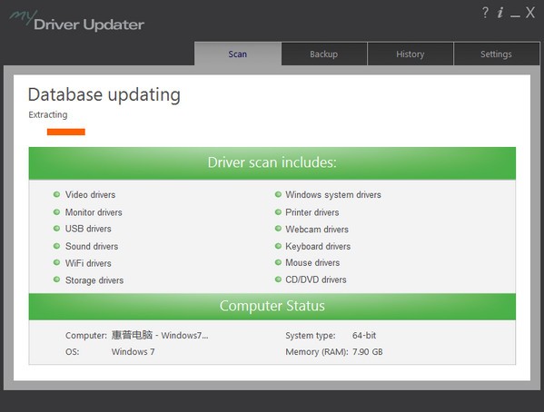 My Driver Updater(驅(qū)動更新軟件)