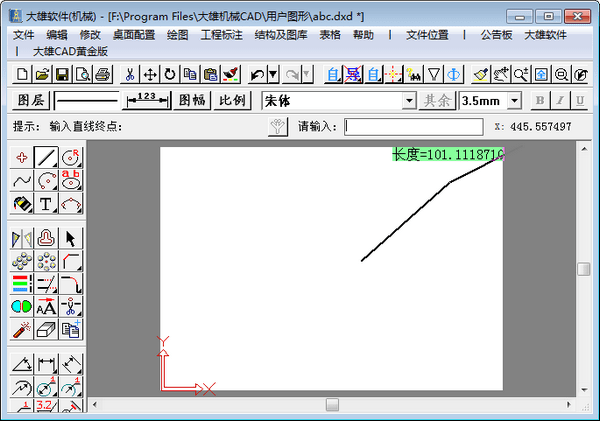 大雄機(jī)械CAD