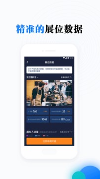 PMS(快閃場地管理)