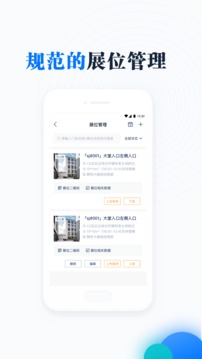 PMS(快閃場地管理)